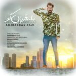 دانلود آهنگ امیرعباص رضی بله قربان گو